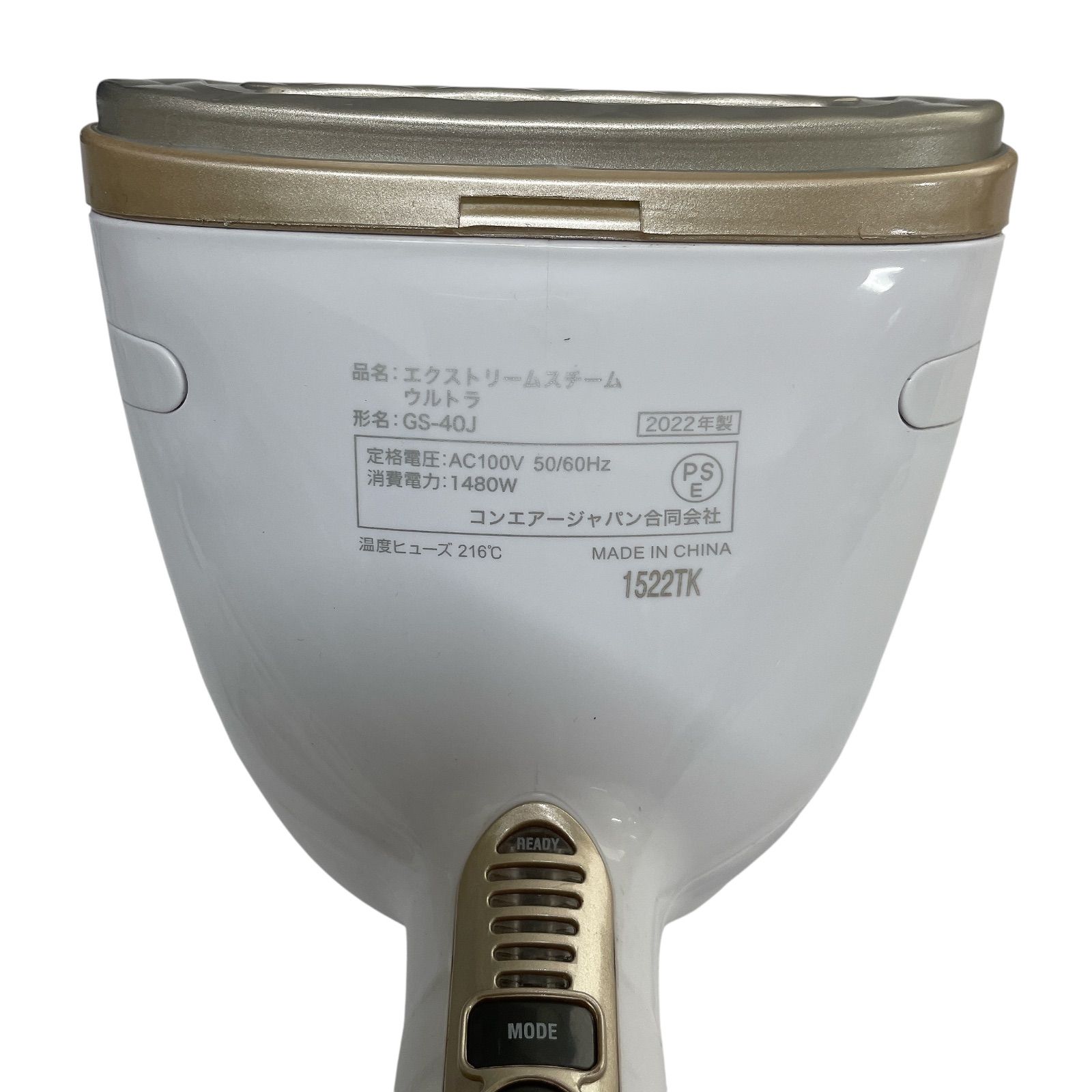 高温高圧スチーム アタッチメントあり