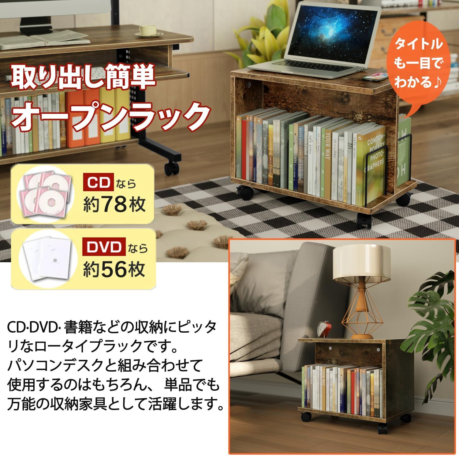 書類ラック