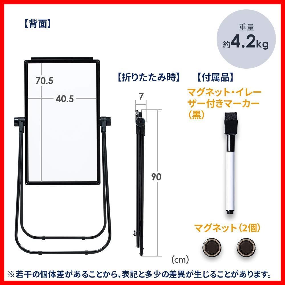縦型 高さ調節
