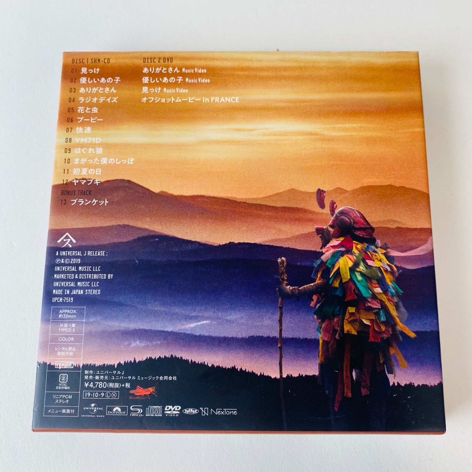 I POOH,新品未開封,国内盤,イ・プー,SHM-CD,完全限定盤,プログレ I POOH,新品未開封,国内盤,イ・プー,SHM-CD,完全限定盤,プログレ