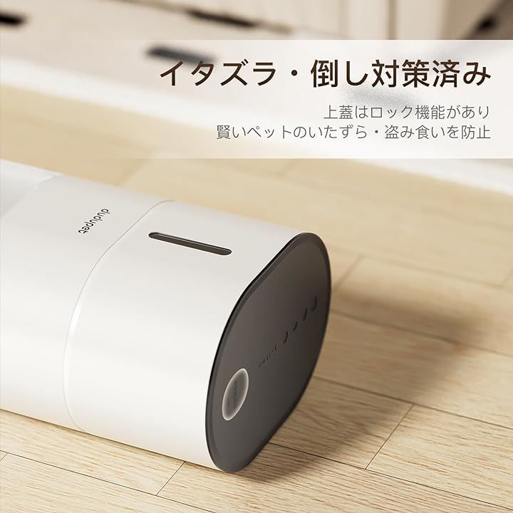 326 自動給餌器 猫用 タイマー式 4L容量 お手入れ簡単 2WAY給電 Amazon | PetUltra 自動給餌器 猫用 タイマー式 4L容量 2WAY給電