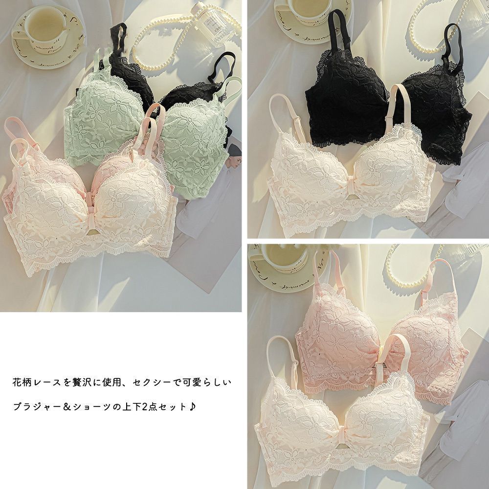 ブラジャー ショーツセット 花柄 刺しゅう ブラック アイボリー