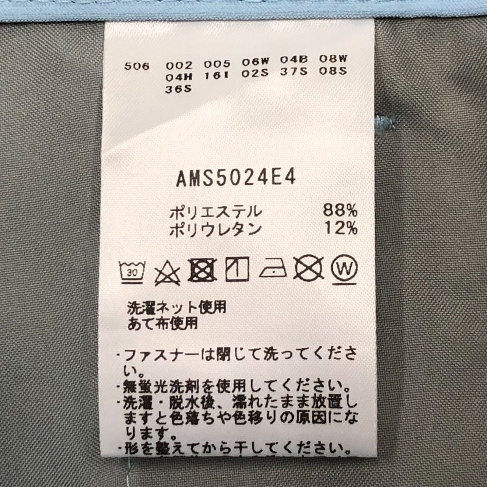 2025年最新】アンパスィ メンズ ゴルフウェア特集 - Yahoo