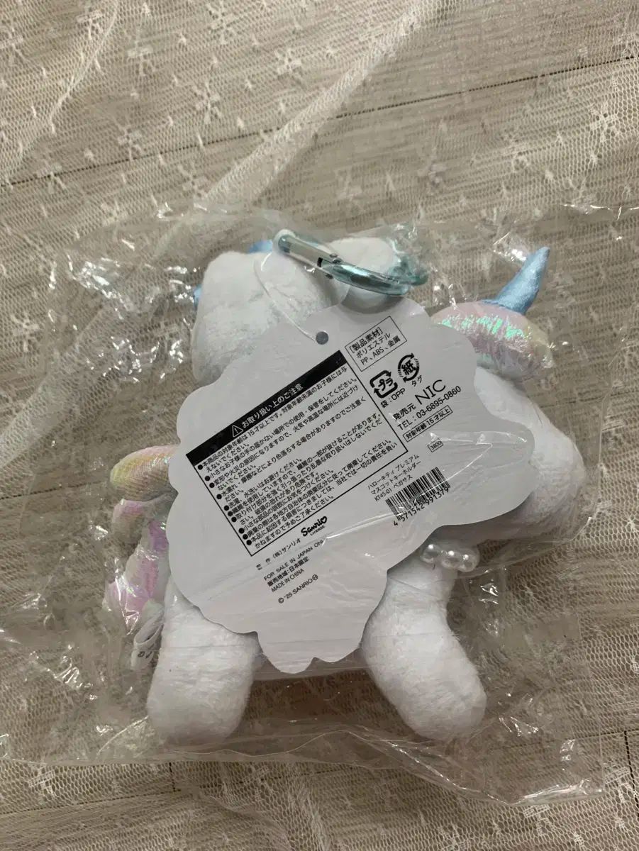 サンリオ ファンタジー ハロー キティ ペガサス ユニコーン マスコット