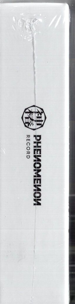 ネット 配信者CD ヰ世界情緒 色彩α