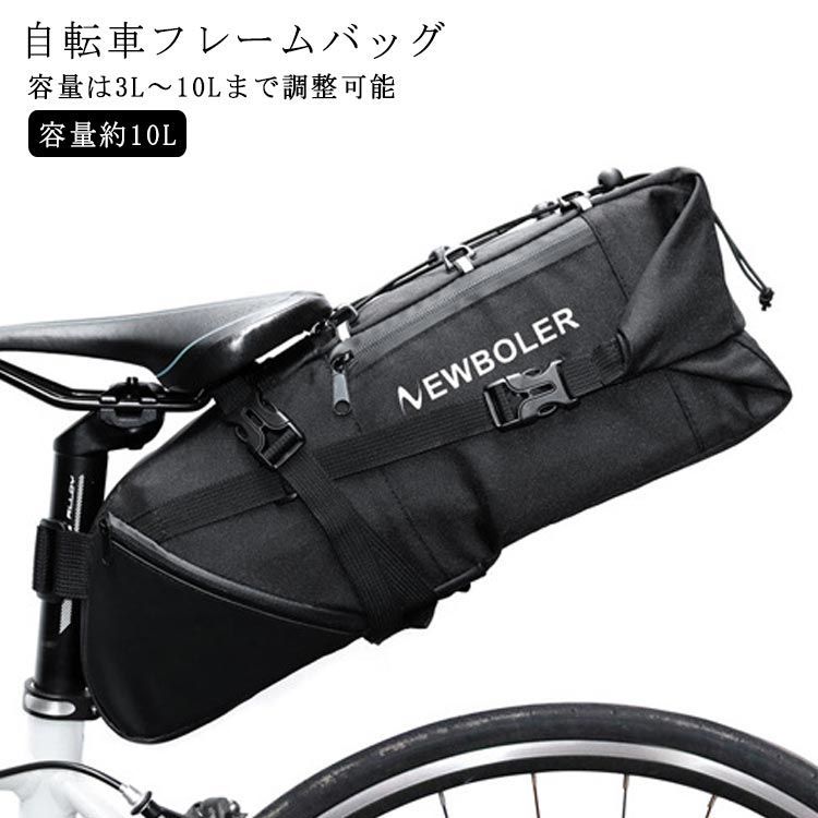 防水仕様 自転車用サドルバッグ 大容量4.5Lで 自転車用サドルバッグ 大容量4.5Lで防水仕様
