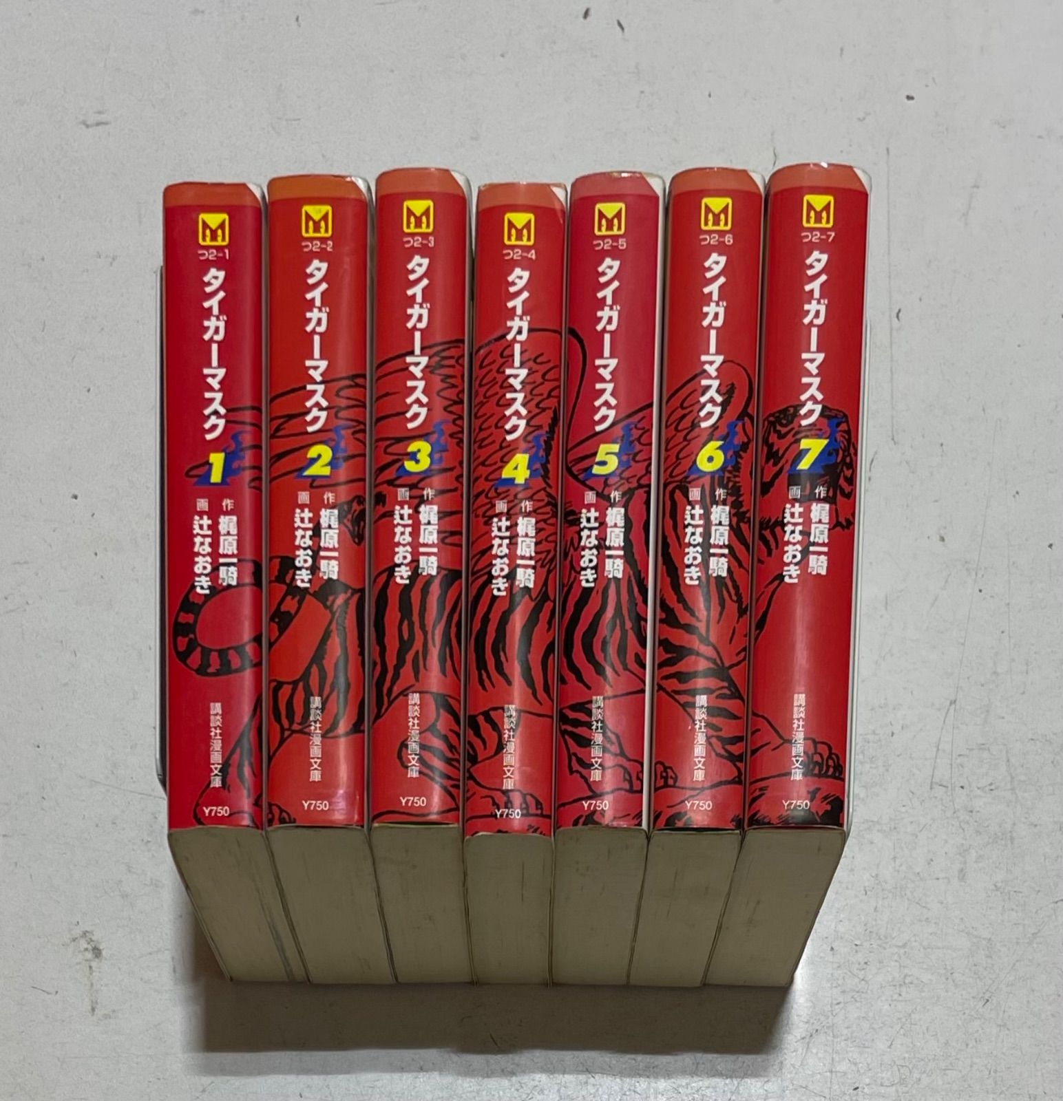 タイガーマスク 文庫版コミック 全7巻完結セット 辻 なおき 梶原 一騎 講談社漫画文庫 - メルカリ タイガーマスク 全巻 梶原一騎 辻なおき