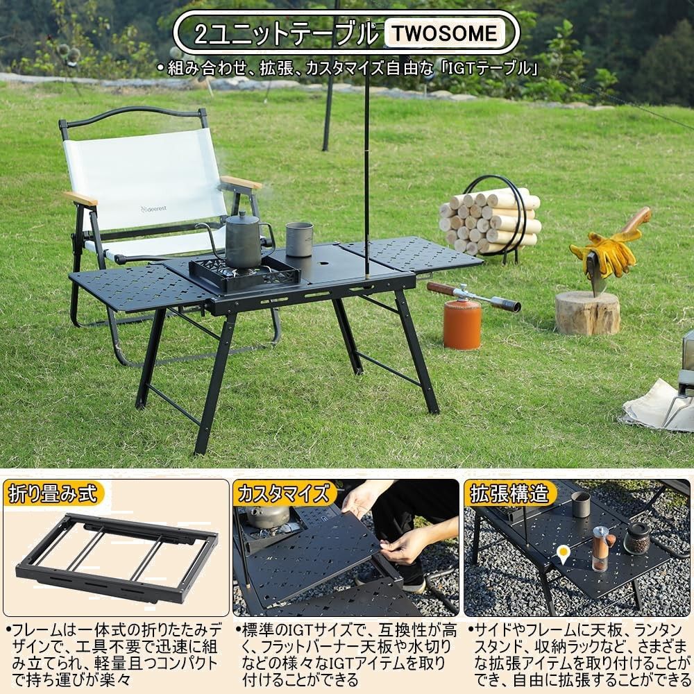 Soomloom2ユニットテーブルTWOSOME折り畳み式キャンプ卓アルミ合金天板分体|拡張|組合せ 自由軽量コンパクト耐久性IGTキャンプアウトドア卓