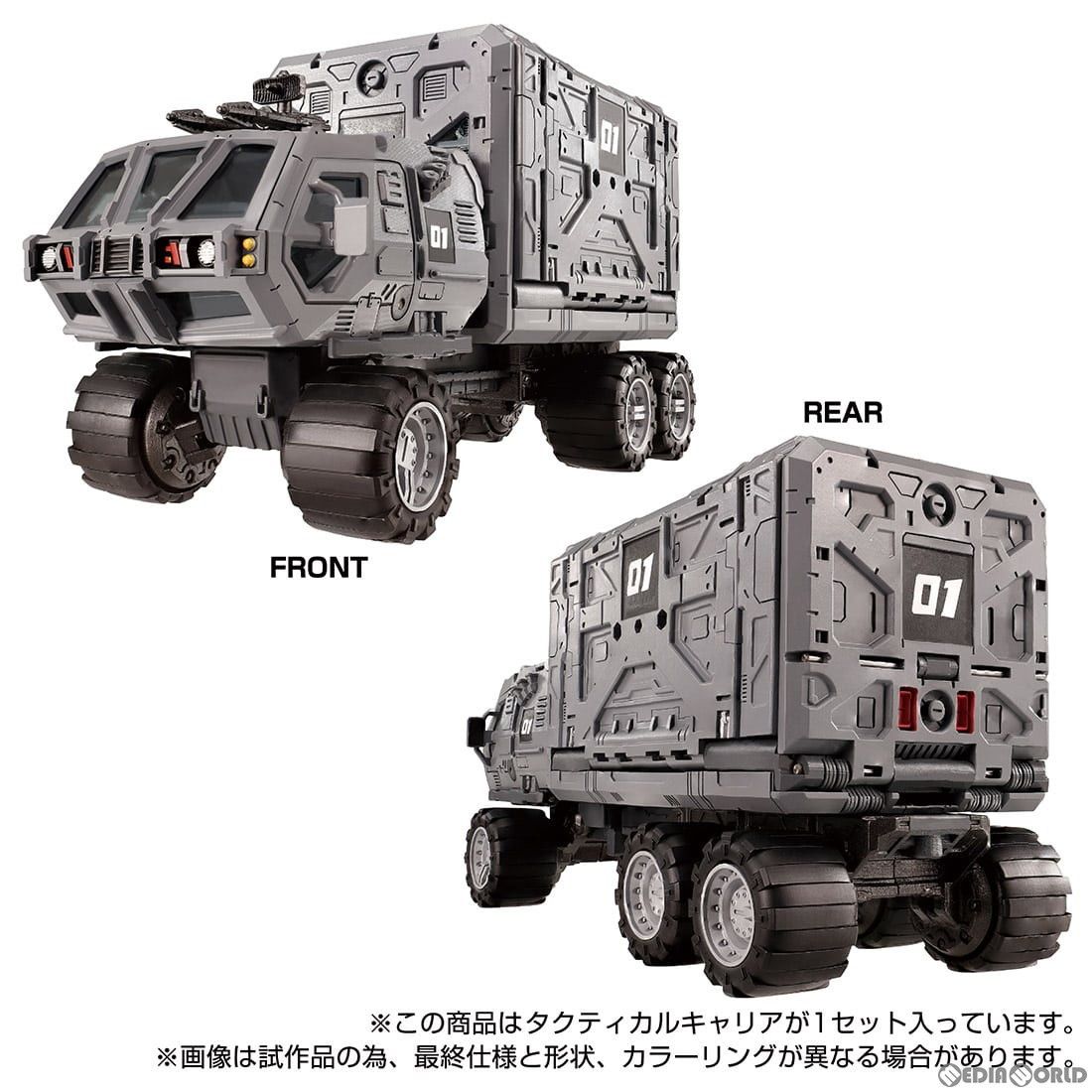 Takara Tomy - ダイアクロン タクティカルキャリア 完成トイ タカラトミー 黒色仕様”のダイアクロン作戦支援戦闘車〈タクティカルキャリア