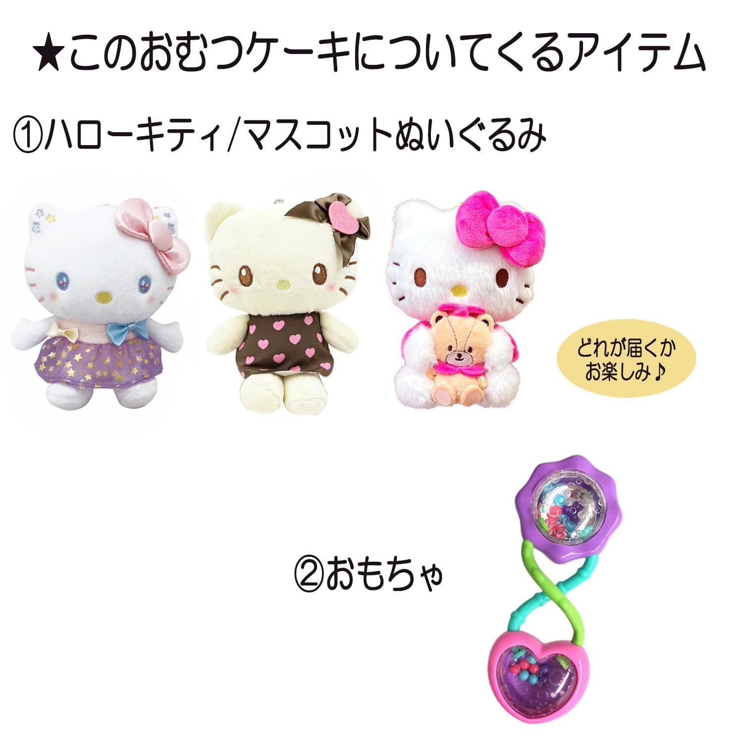 おむつサイズＭ