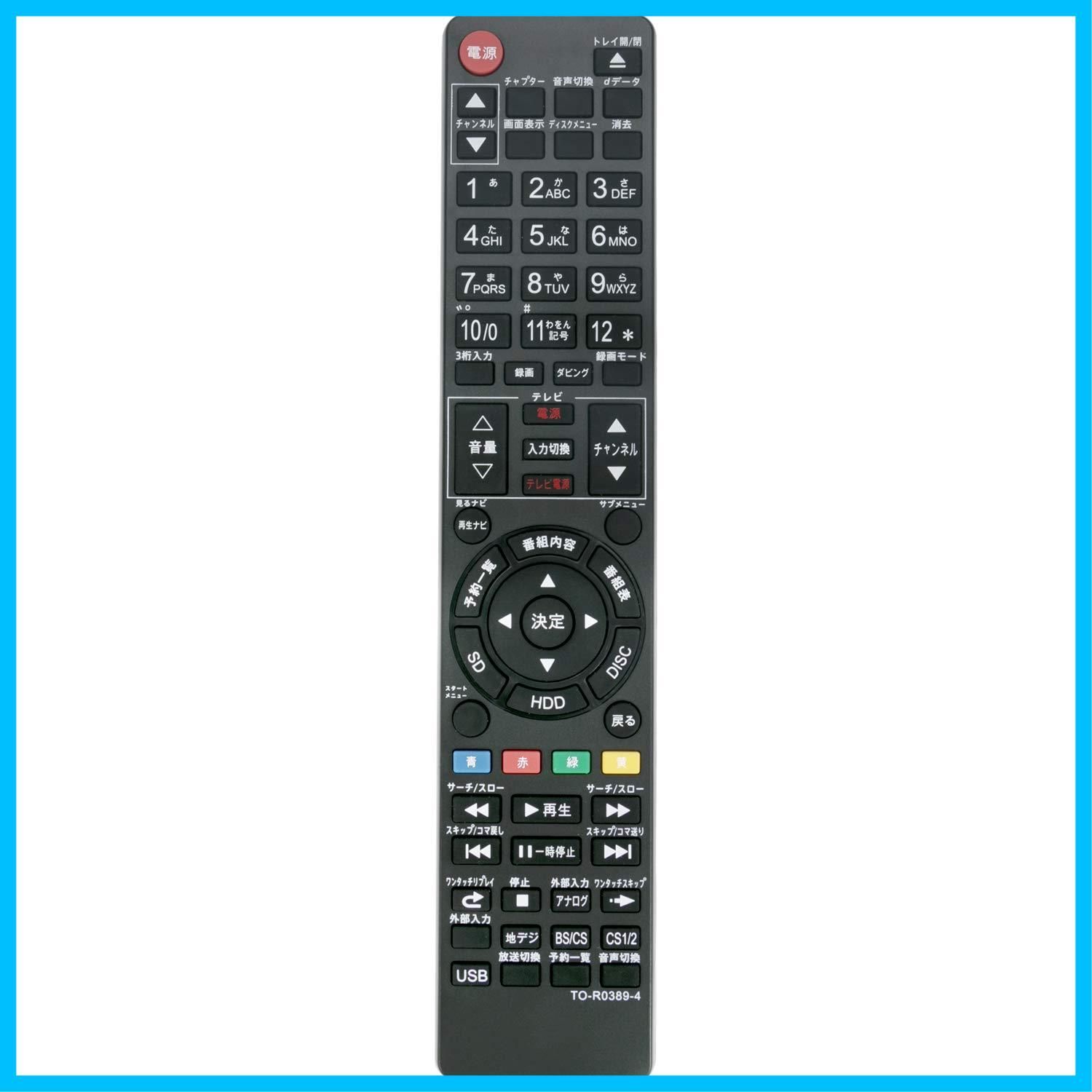 TOSHIBA DBR-T3007 ブルーレイレコーダー TOSHIBA◇ブルーレイレコーダー REGZAブルーレイ DBR-T3007