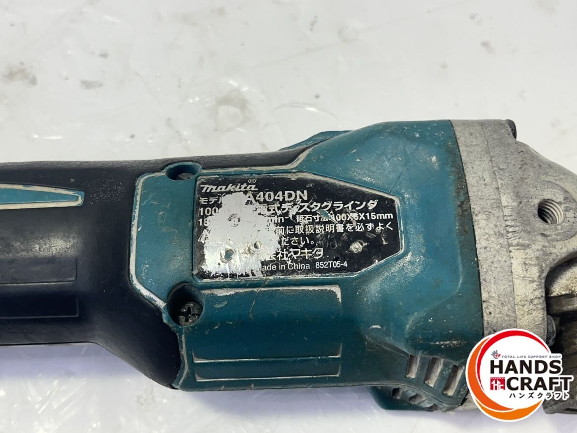 中古】マキタ Makita GA404DN 充電式ディスクグラインダ 本体のみ