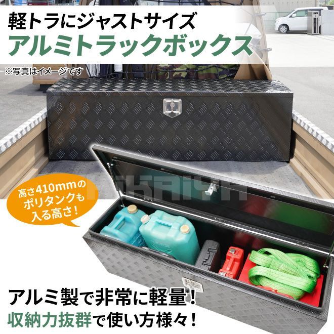 軽トラ