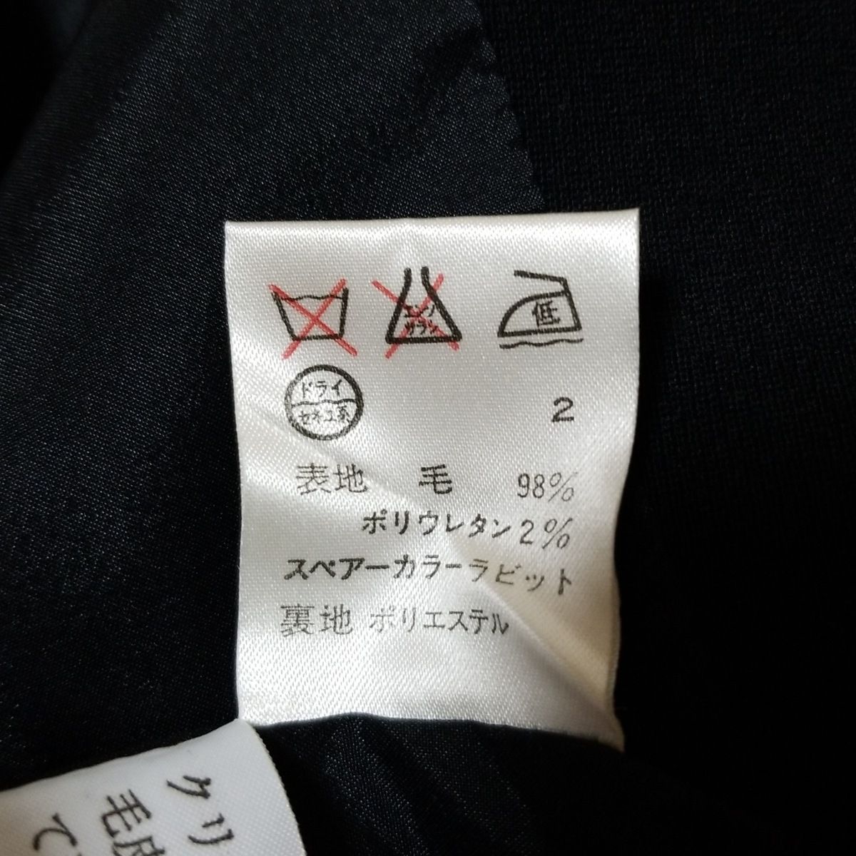 黒