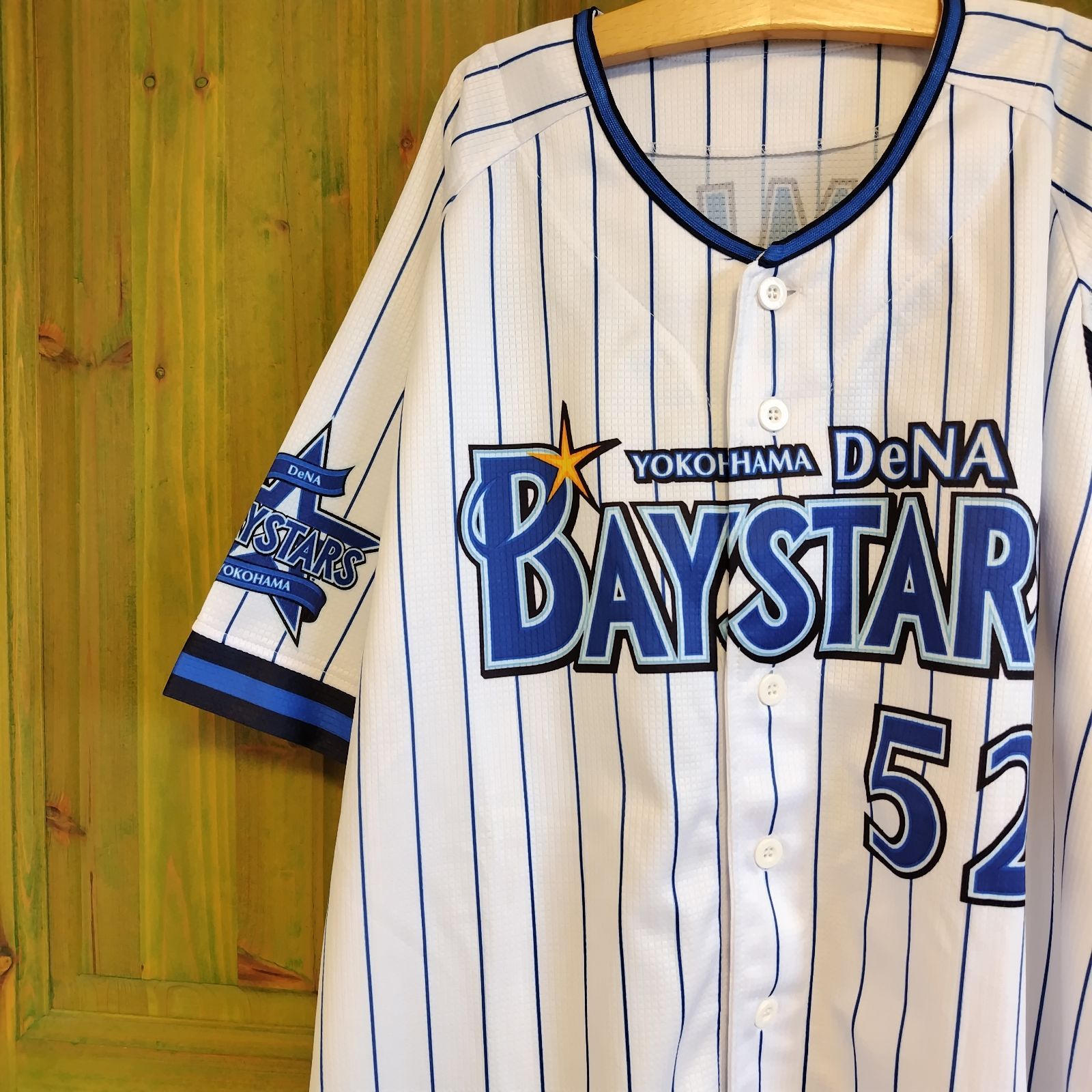 横浜DeNAベイスターズ 52 多村仁志 DeNA BAYSTARS ユニフォーム - メルカリ