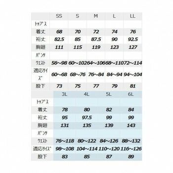 男女兼用