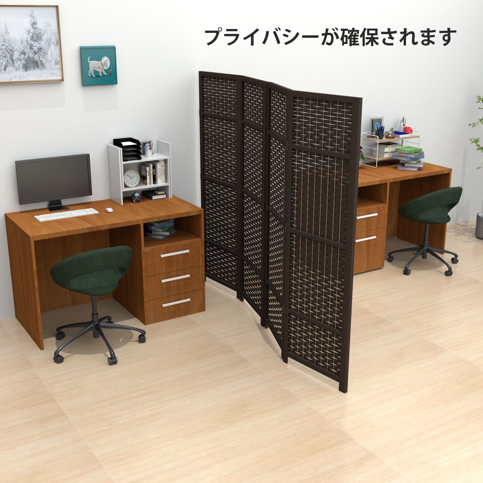 4連