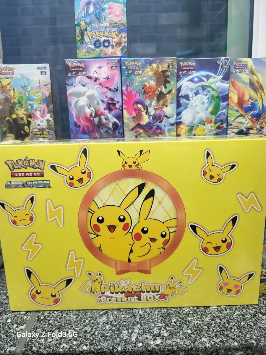 ポケモンカード 13 箱 ピカチュウ ギフトボックス