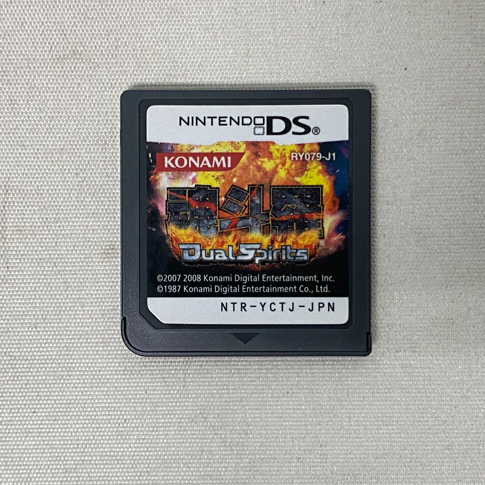 店舗併売品 NintendoDS