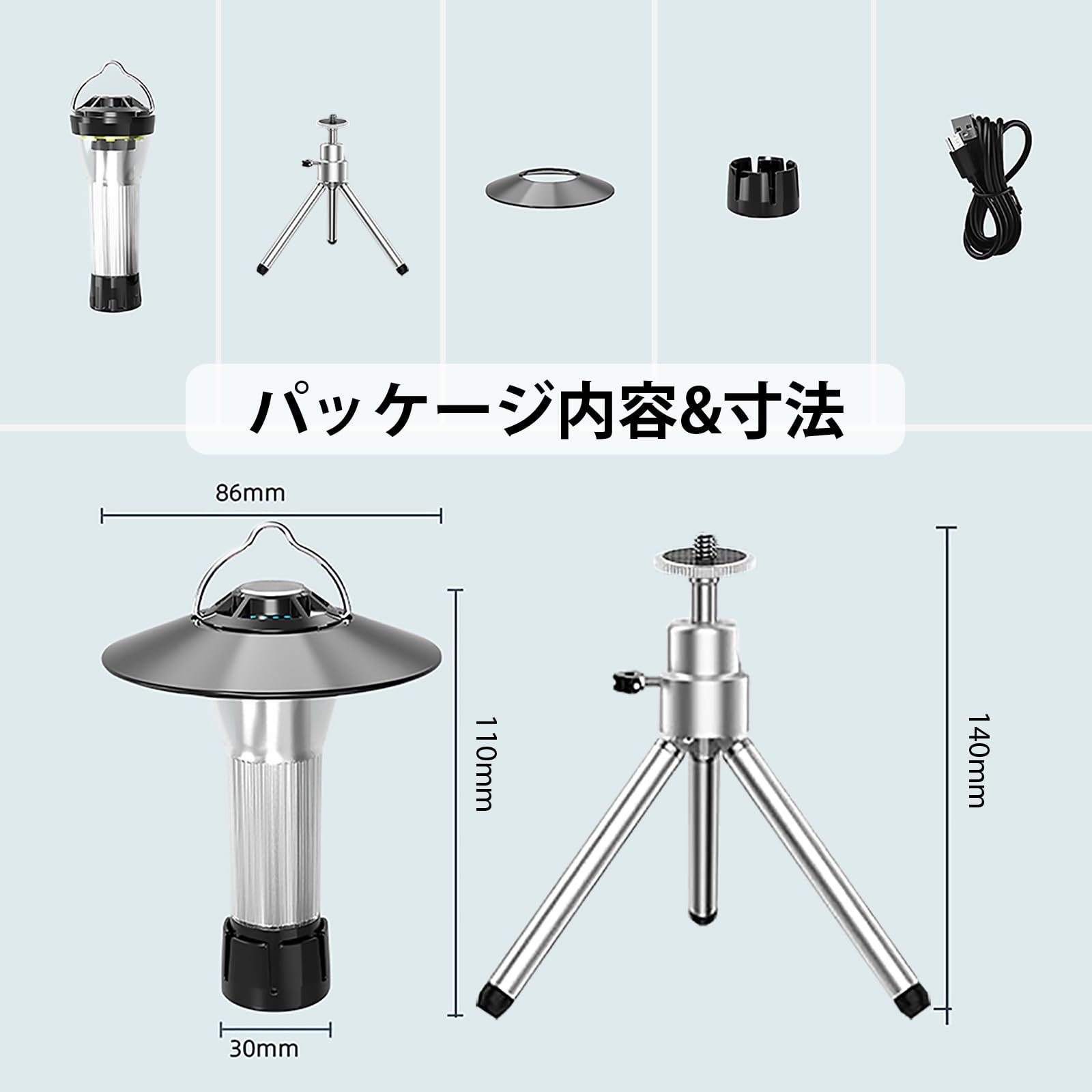 ランタン TOWAJI キャンプ ランタン・小型暖色懐中電灯・4つ点灯モード・2600mAH(180-370LM調節可能)・IPX4防水防塵・ランタン 【新登場】LED led 充電式・キャンプ ランタン・光量調節・超軽量92g マグネットベース付きポータブル