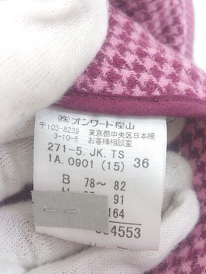 TOKUNAGA SHUNICHI スカート スーツ セットアップ 上下 P 00624