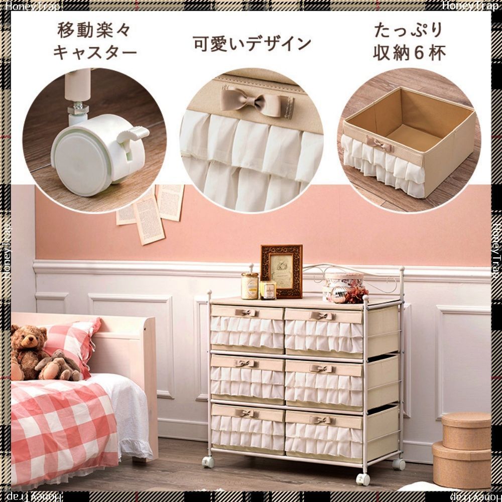 KCH-3168 収納家具チェスト