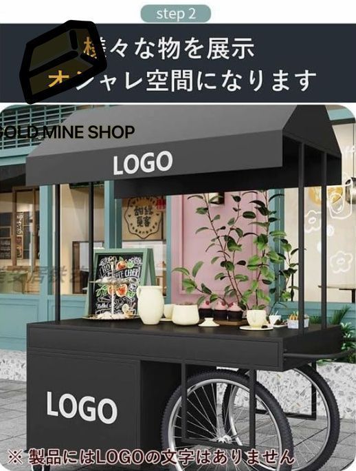 120mc*60cm*190cm 耐荷重