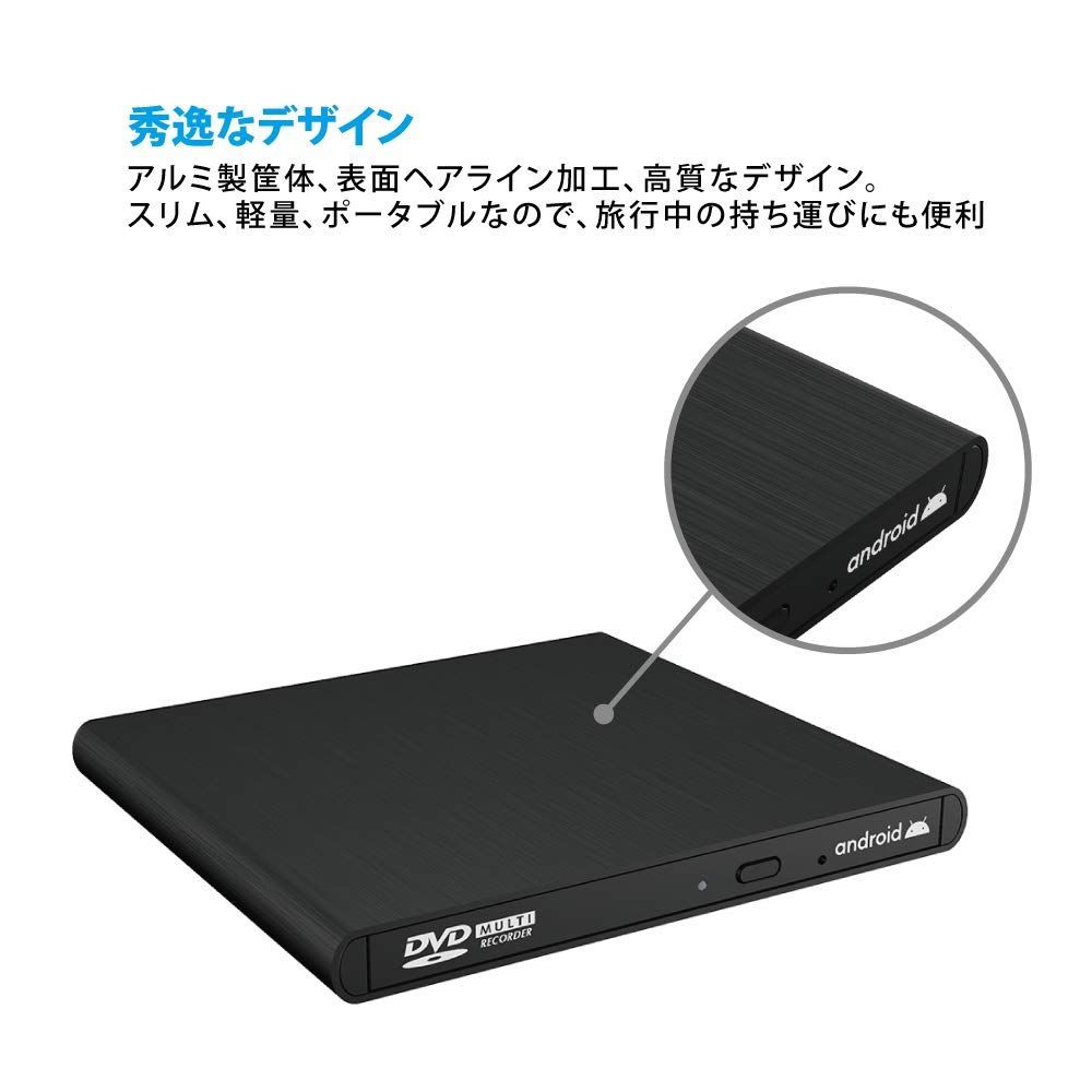 Archgon Android TV 対応 外付け ポータブル CD DVDドライブ | Android