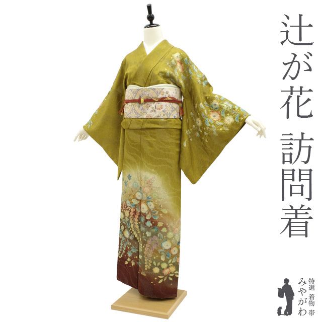 訪問着) 花としぼり柄 金箔 おしゃれガード（美品 ガード加工済 正絹 