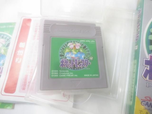 ポケットモンスター 緑