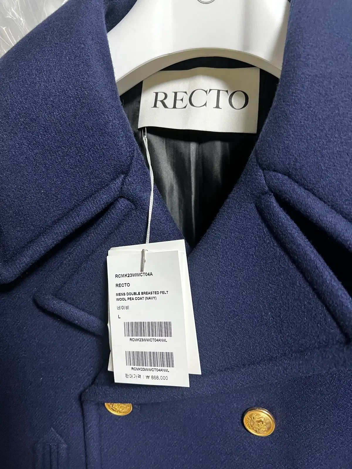 レクト メンズ ダブル ブレステッド フェルト ウール ピーコート ネイビー