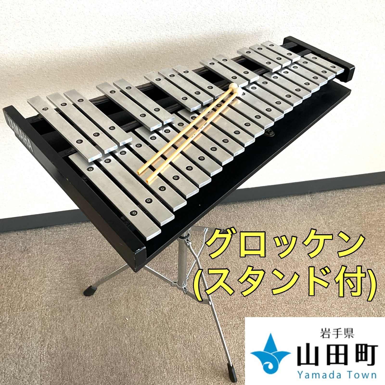 グロッケン（スタンド付） YAMAHA・MBL-32A【osw-043】 - メルカリ