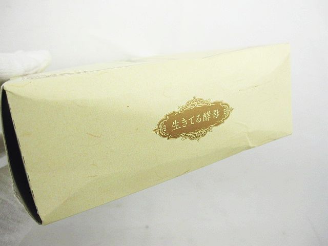 2箱セット