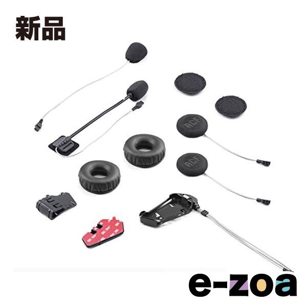 アクセサリー Midland RUSH RCF Rush RCF, the Midland motorcycle intercom - EICMA