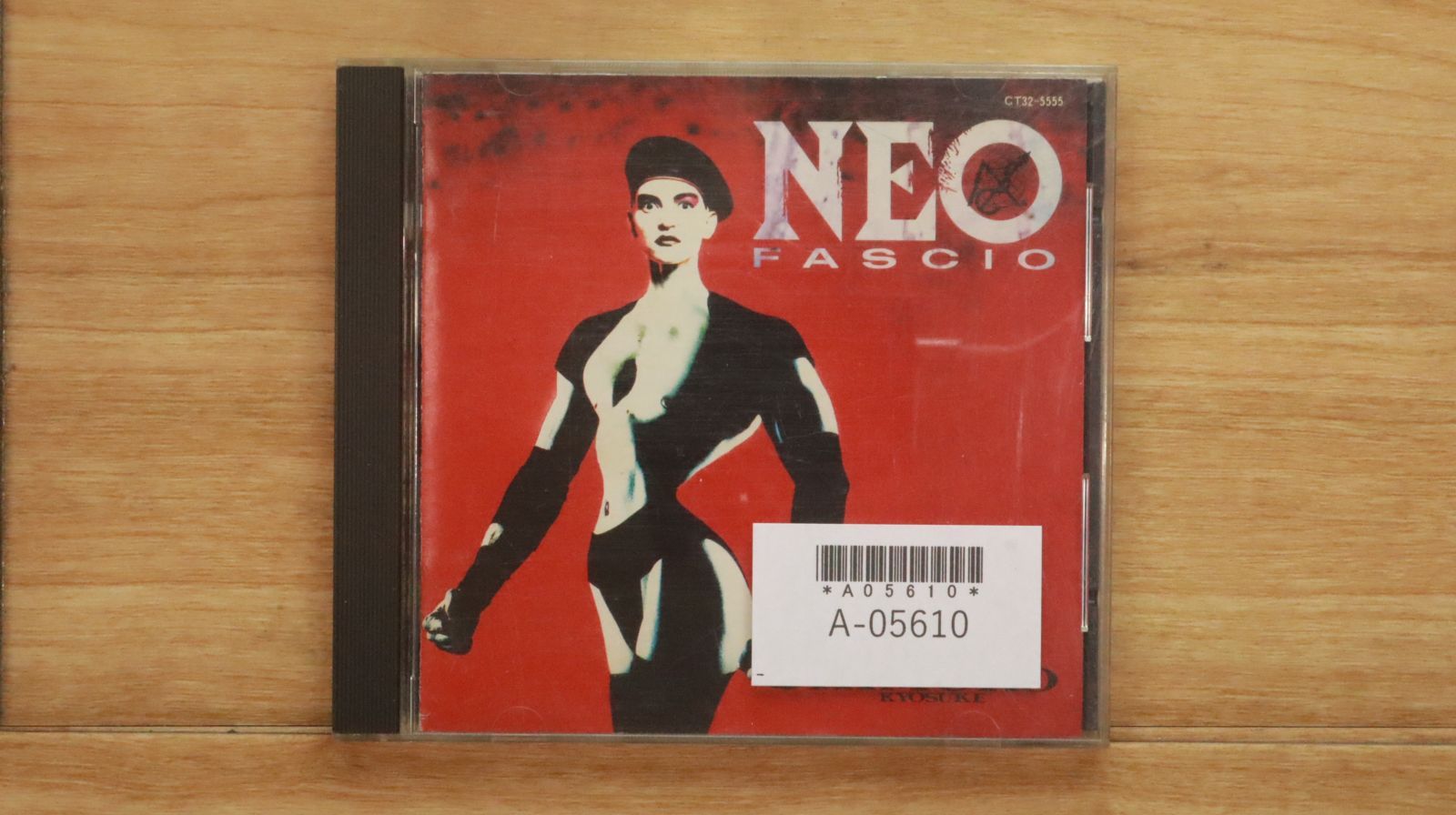NEO FASCIO / ネオ・ファッショ氷室京介himuro レコード NEO FASCIO / ネオ・ファッショ氷室京介himuro レコード Amazon.co.jp