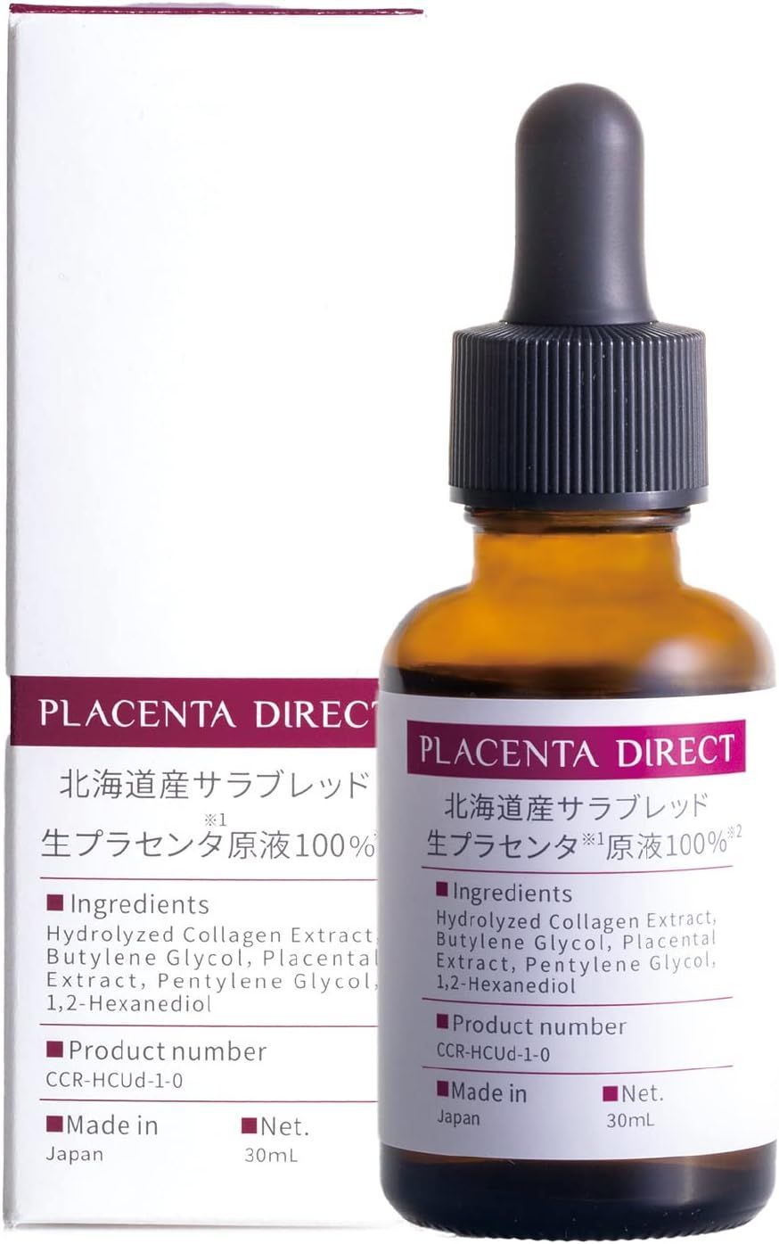 純度100% 高品質サラブレッドプラセンタ原液 純度100% 高品質サラブレッドプラセンタ原液