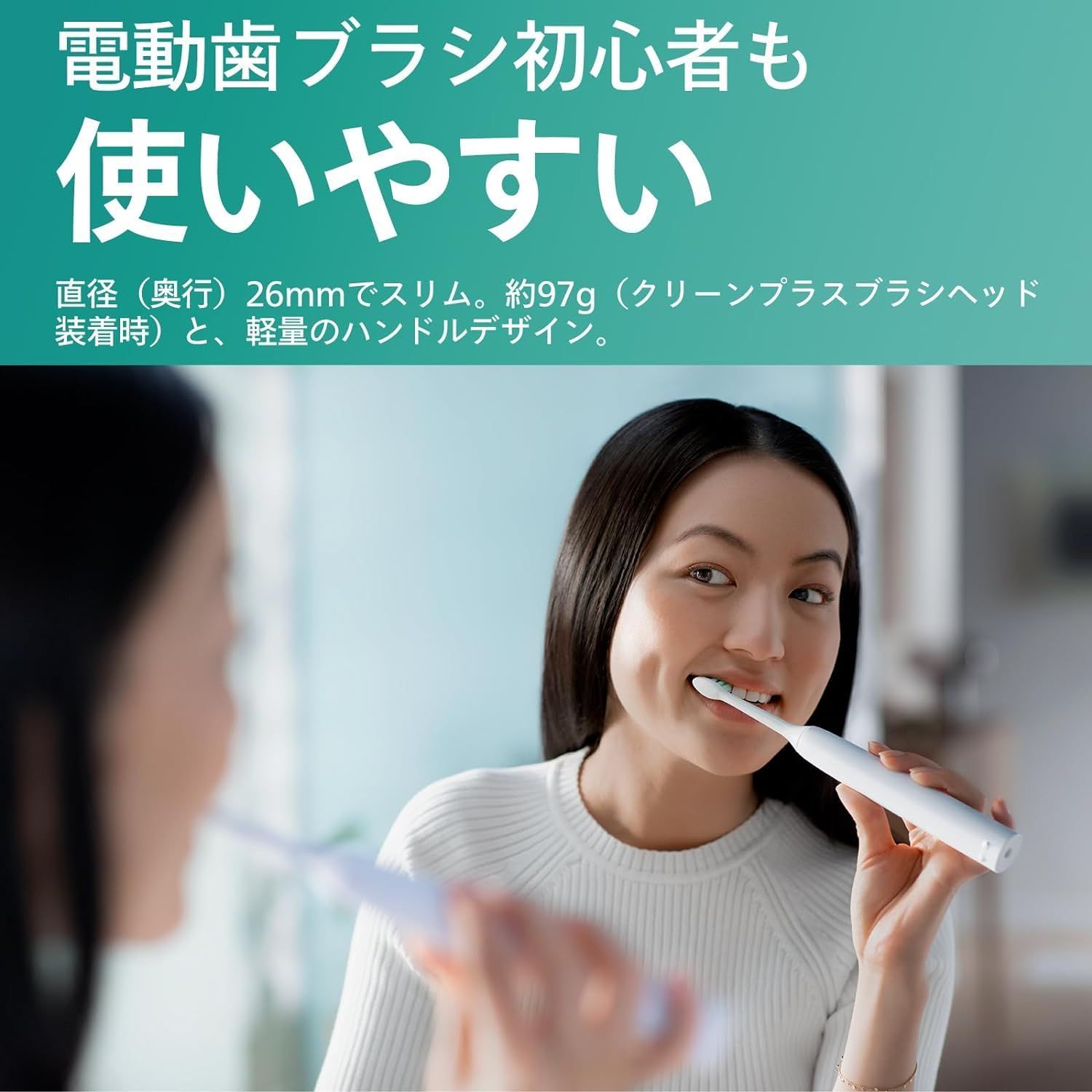 軽量 HX3673|33