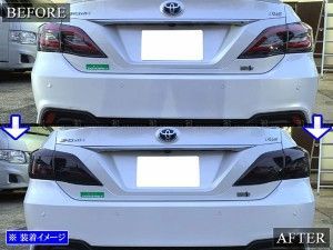 クラウンハイブリッド 20 21 224 スモークテールライトカバーセット
