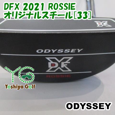 パター オデッセイ DFX 2021 ROSSIEオリジナルスチール[33]3[91209