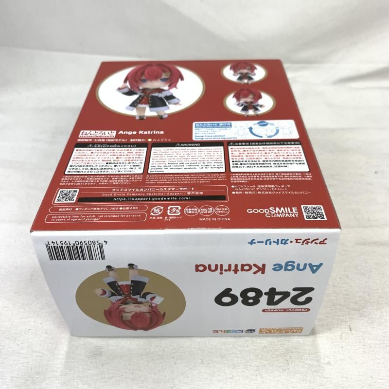 GOOD SMILE COMPANY - 【中古】S未開封)ねんどろいど アンジュ・カトリーナ[91][249008261324] 中古】S未開封)ねんどろいど アンジュ・カトリーナ[91] - メルカリ