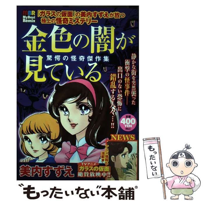 名探偵コナン 1〜50巻 rinko様専用 名探偵コナン 1〜50