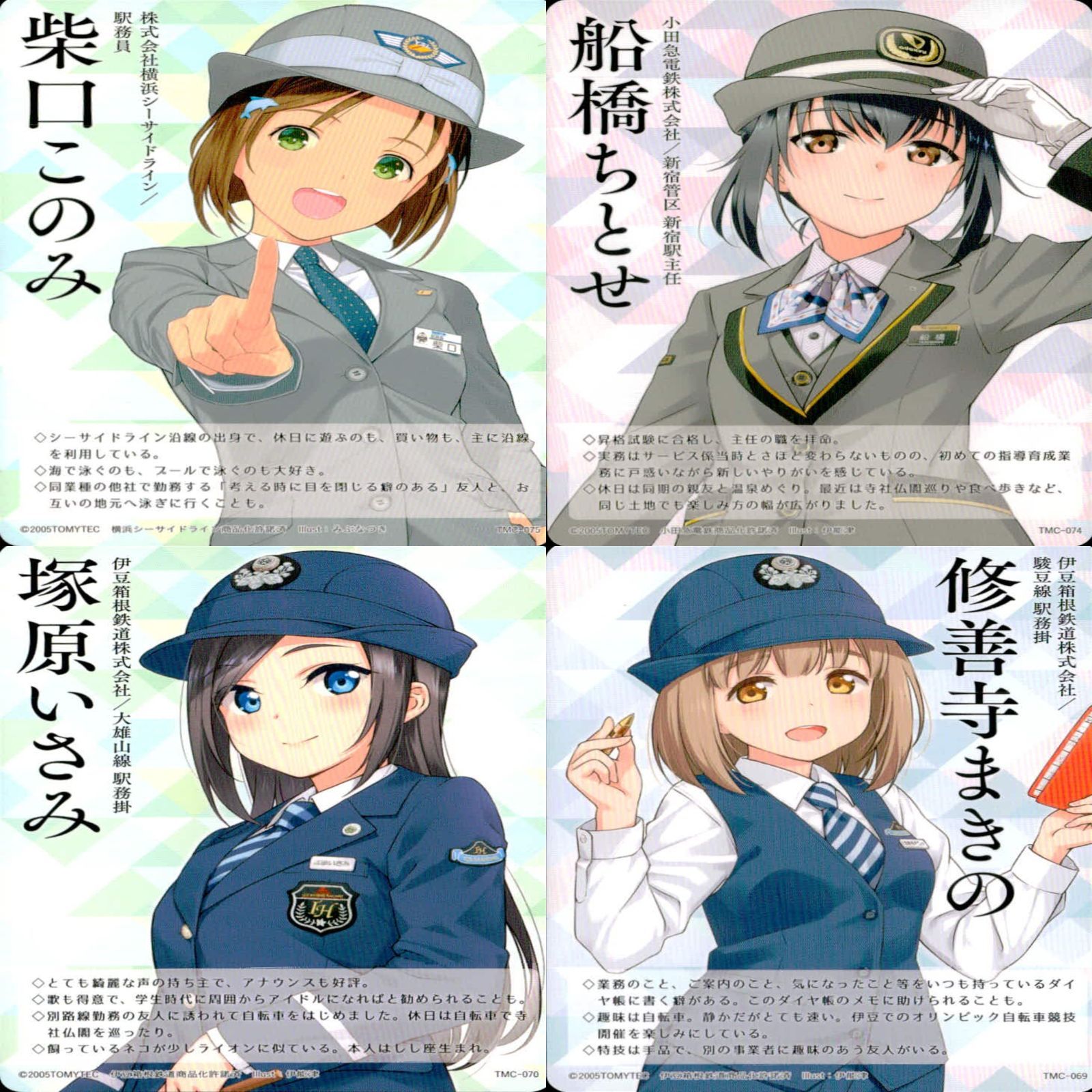 美品 コレクションカード 稀少カード　ダムカード　レアカード　鉄道カード　など Amazon.co.jp: 建設中 (レア) ダムカード 他全7枚 堰カード