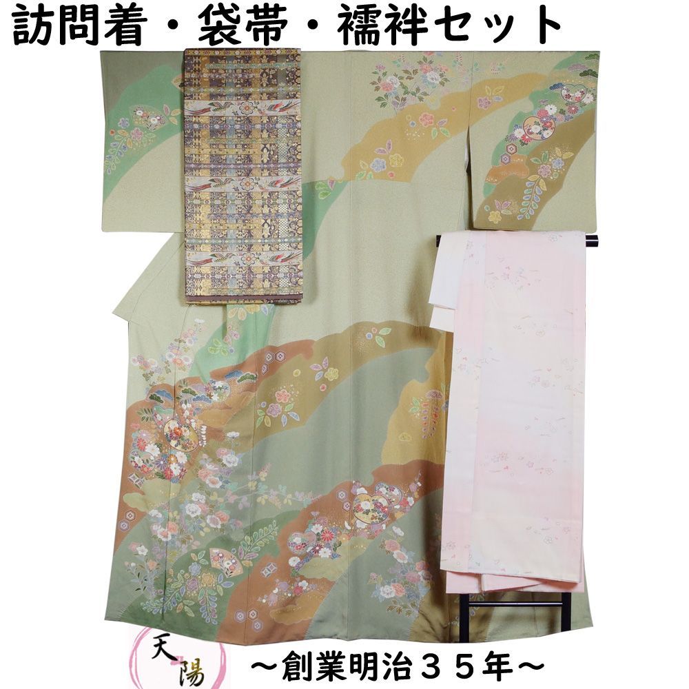 着物セット 訪問着・袋帯・長襦袢 3点 セット 雪輪取に百花模様