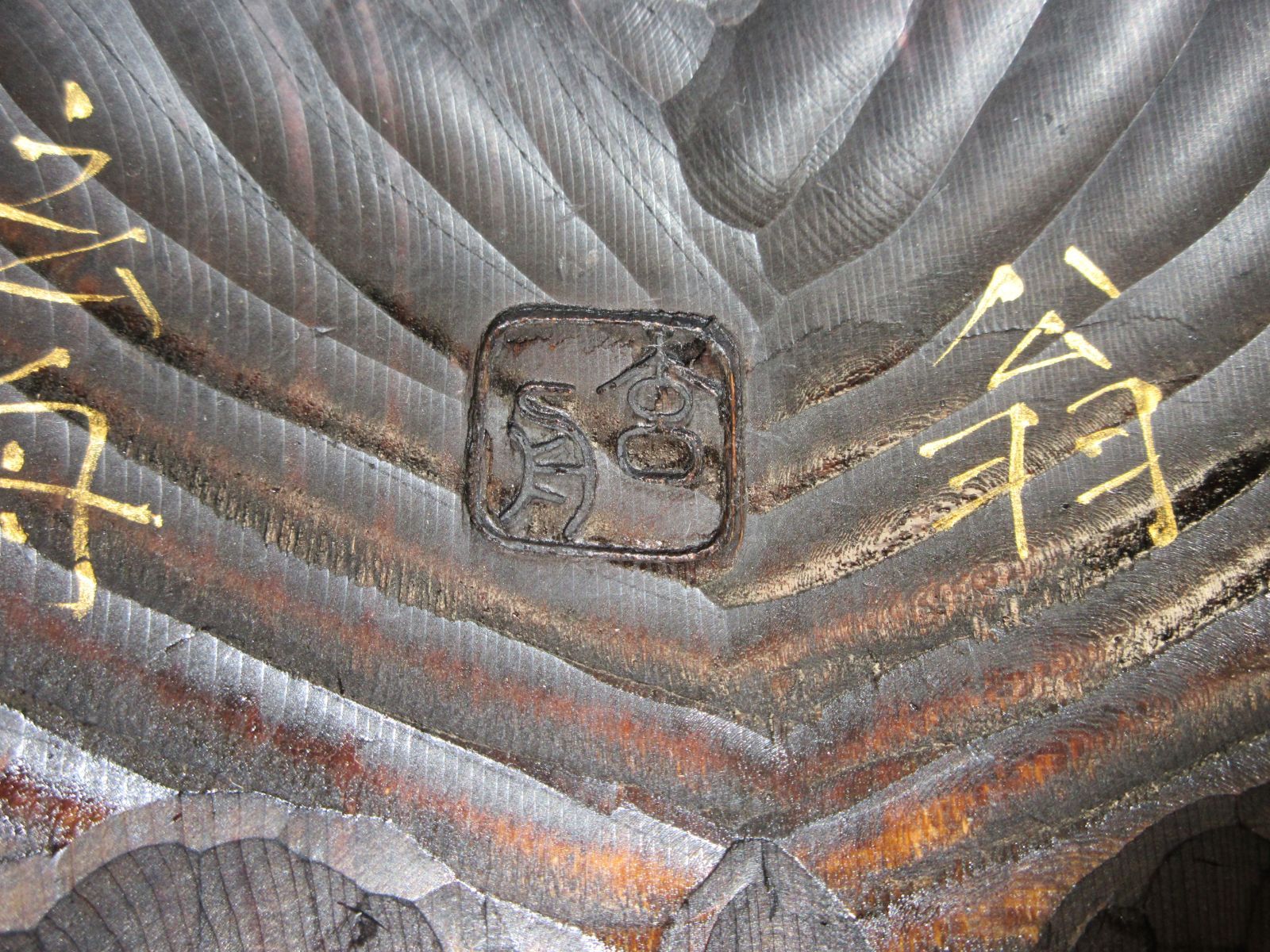 珍品　古道具　木製　うそ吹き　能面　狂言面　壁掛け　手彫り　アンティーク　横16 61BF1Zh6yKL._AC_SY200_QL15_.jpg