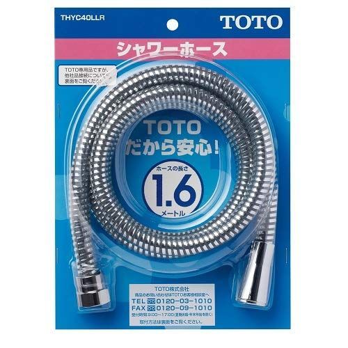 PatternName 単品 TOTO シャワーホース L 1600mm 本体側ねじW24山20 メタル調 THYC40LLR