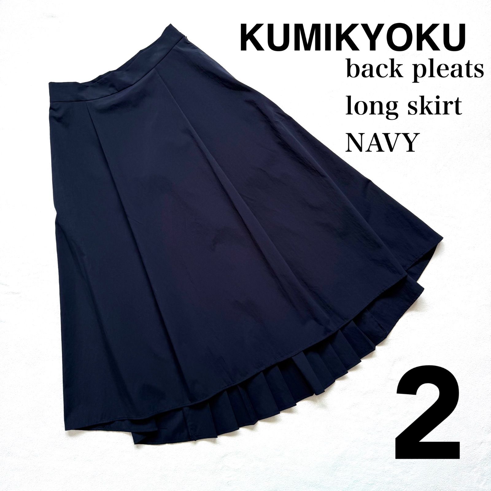 【タグ付き】plantation プランテーション インディゴ プリーツスカート Plantation（プランテーション）の「インディゴプリーツスカート