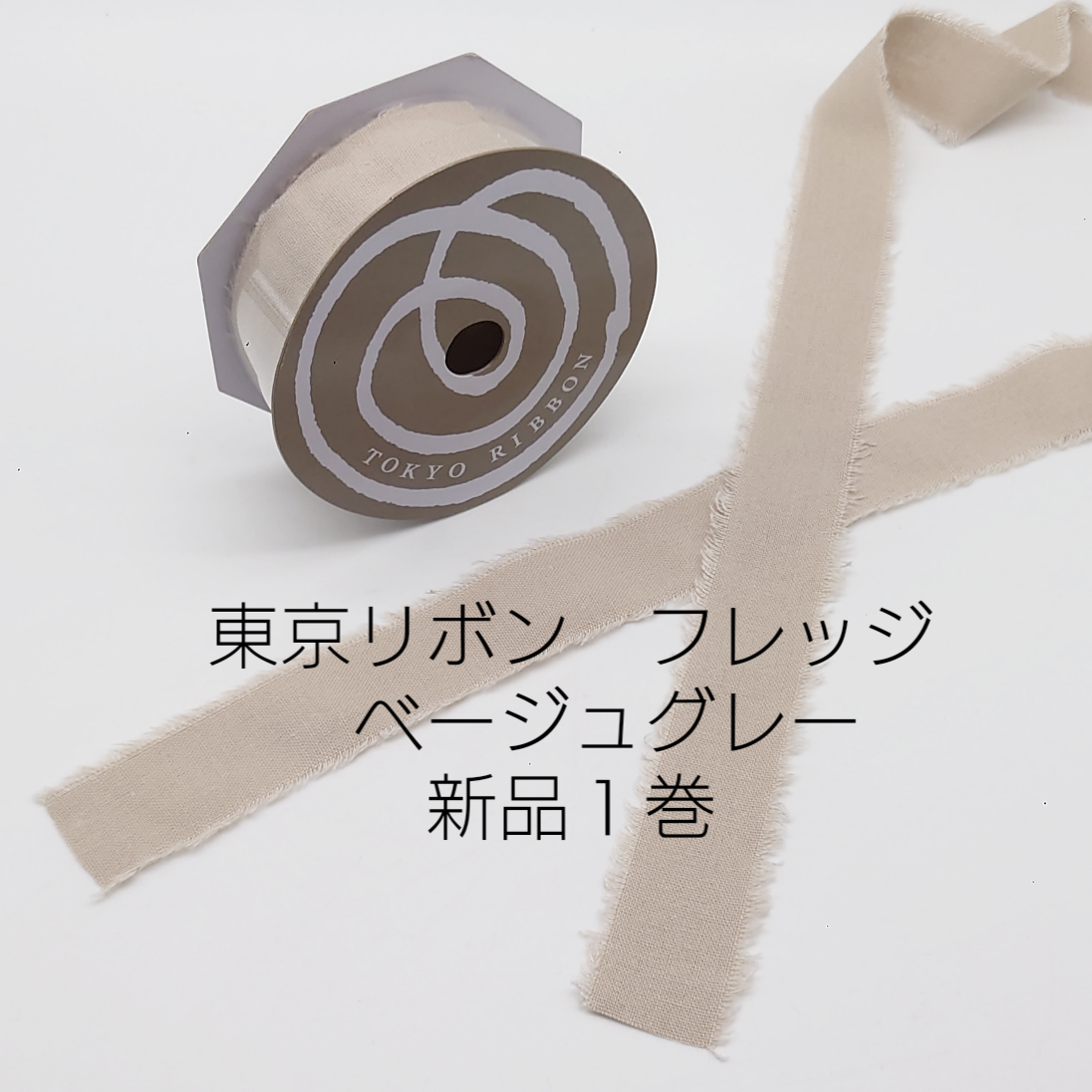 希少 ベルベットリボン 3mm 両面 1m単位 18色 日本製 服飾資材 手芸 細幅 両面別珍リボン アクセサリー製作 