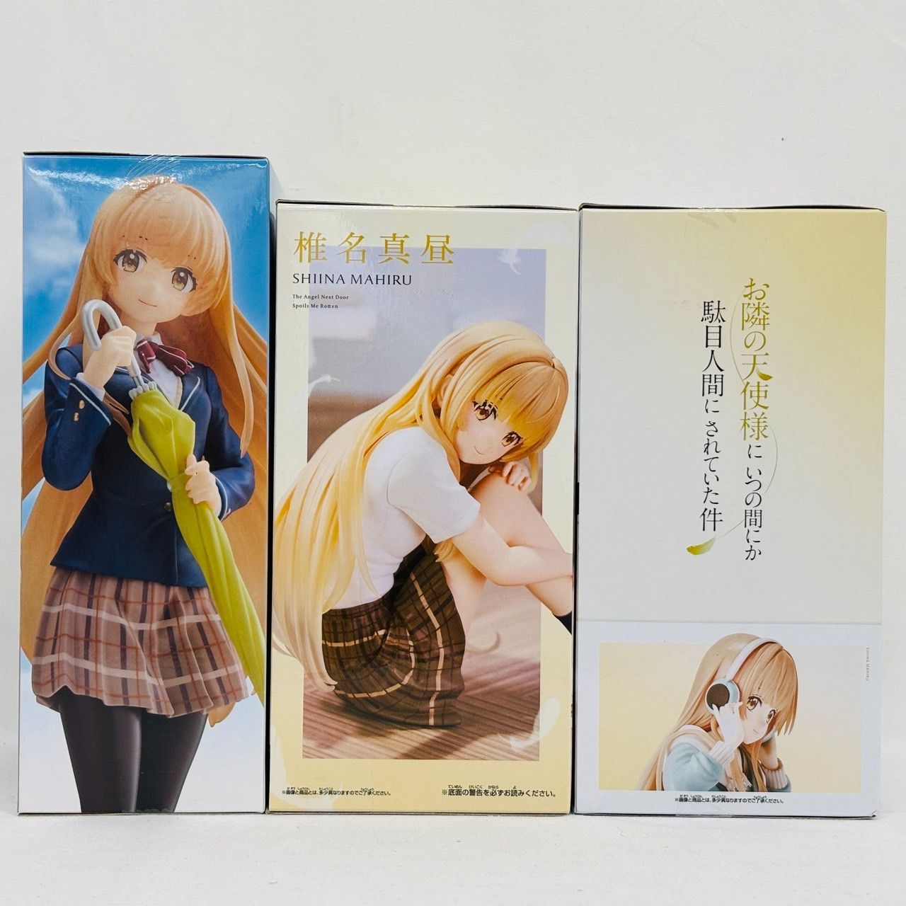 お隣の天使様 椎名真昼 プライズ フィギュア 3体 まとめ セット