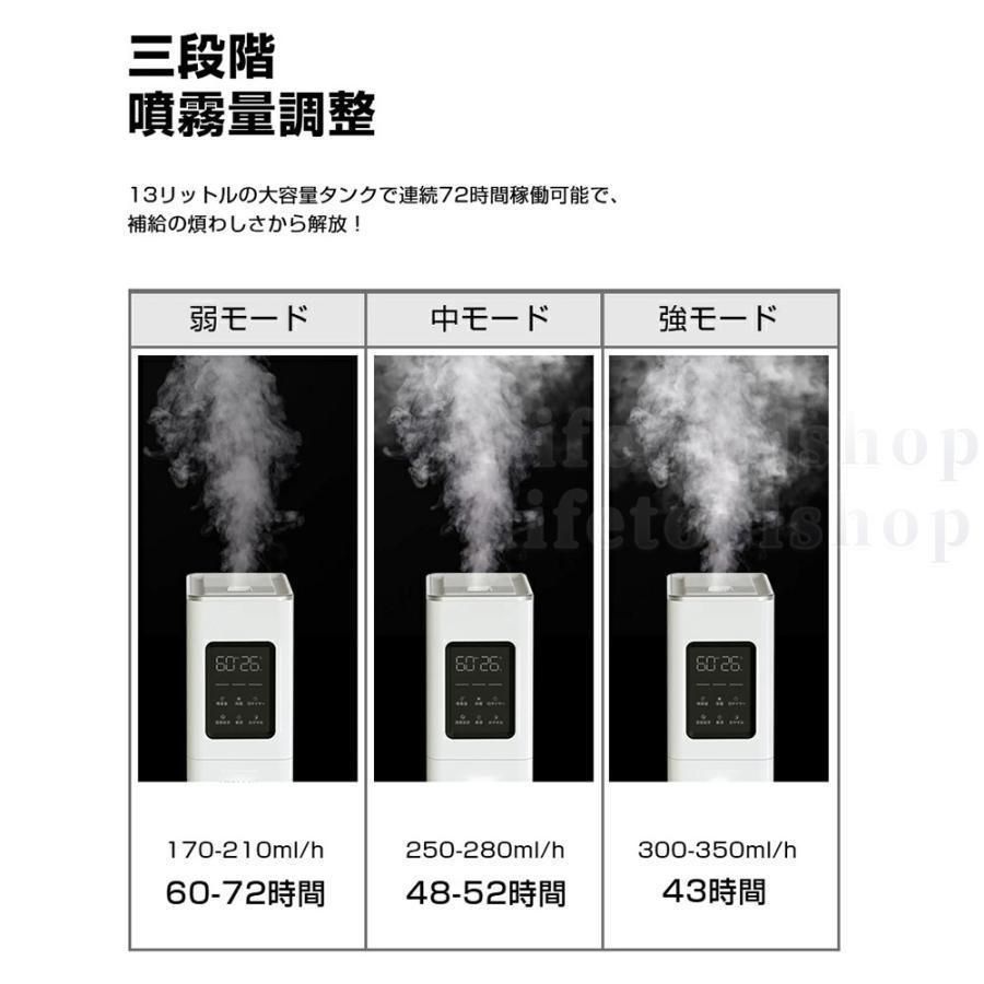 タワー型加湿器 噴霧多重濾過