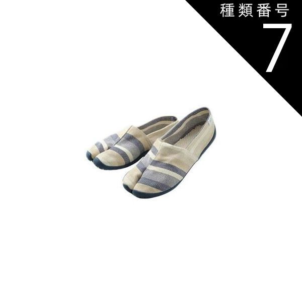 種類7 7 |25cm 足袋 たびりら 海 umi